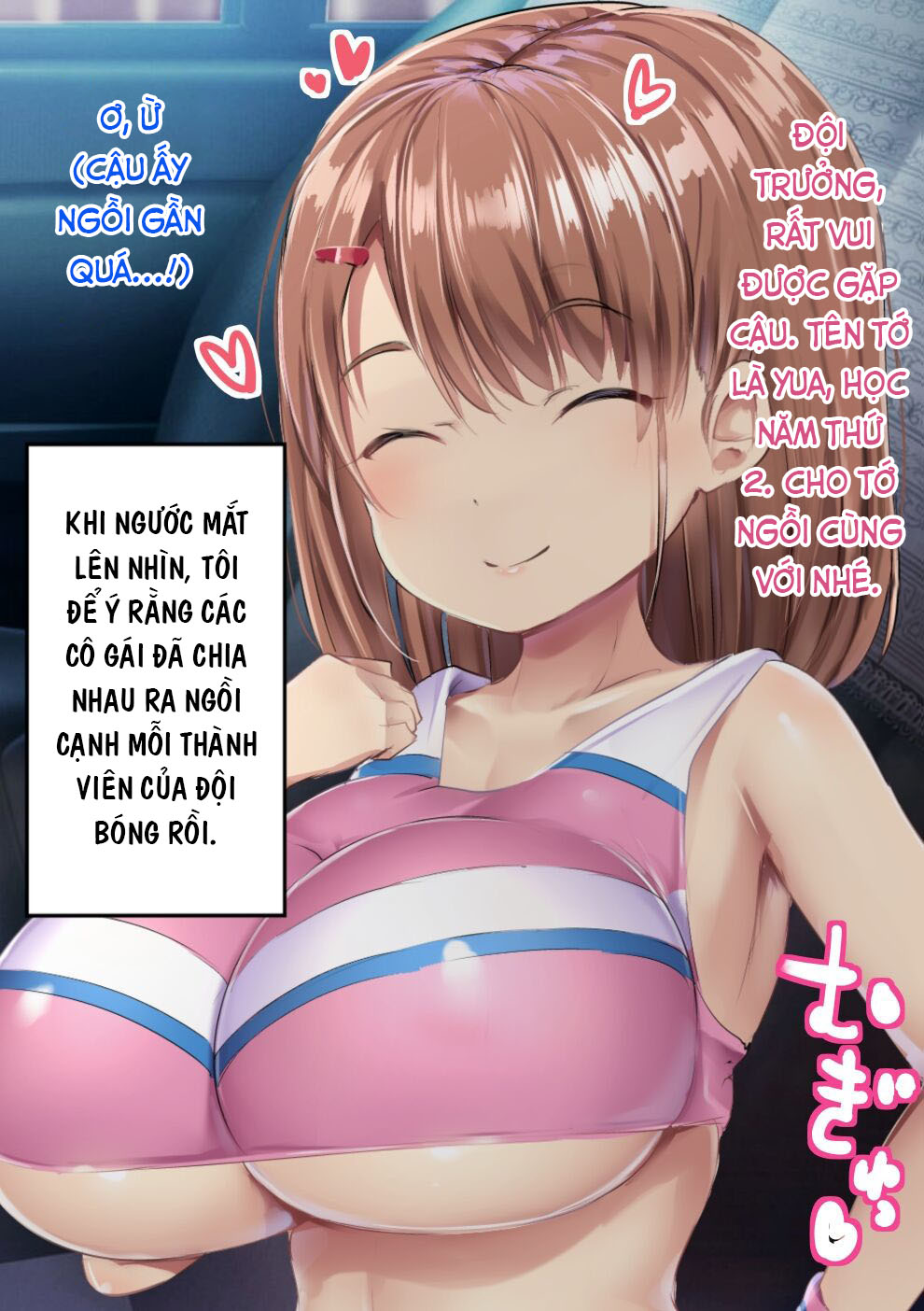 Đọc truyện hentai Câu lạc bộ bóng chày nam bị áp bức - Chap 1