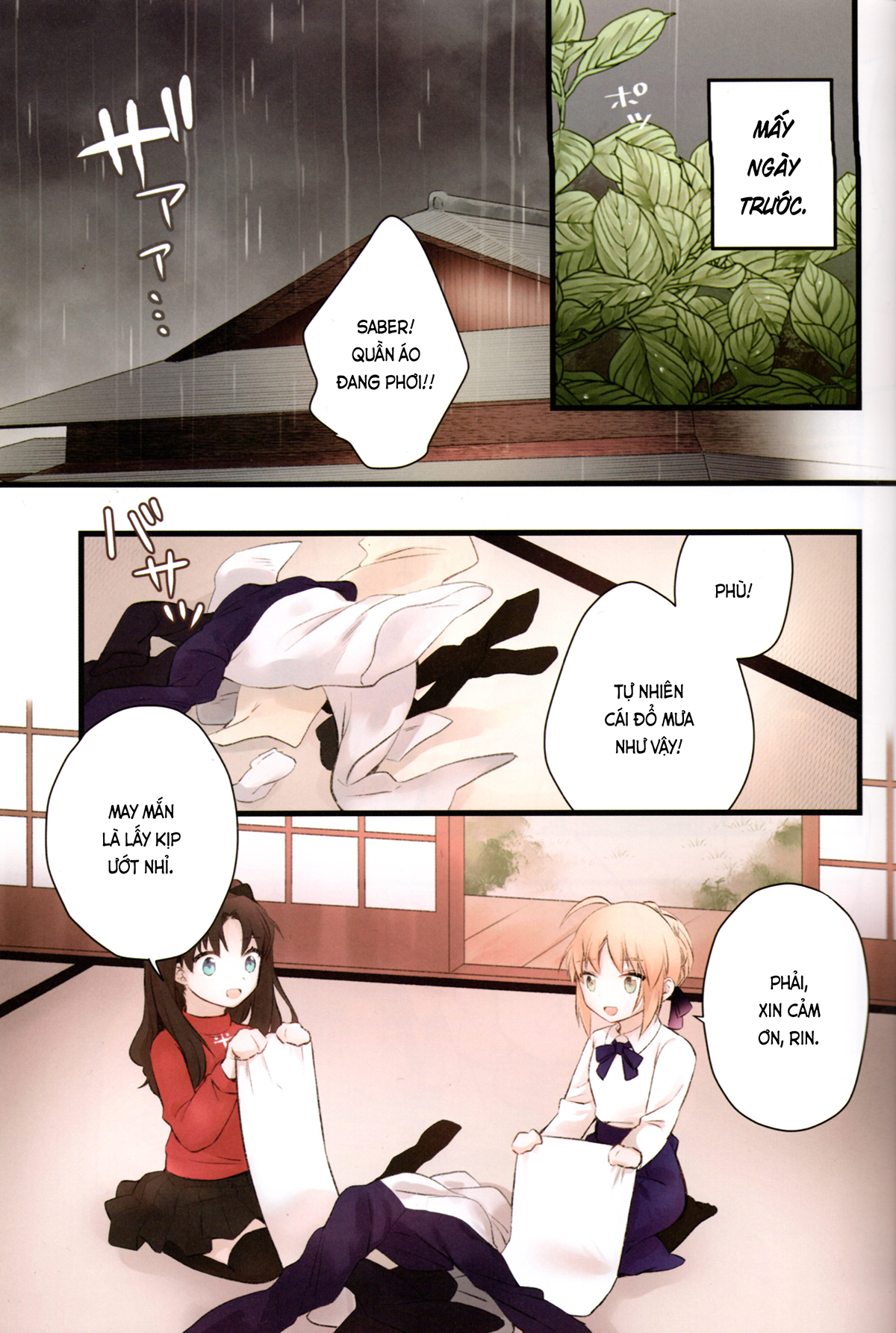 Đọc truyện hentai Nội y kiểu đó còn quá sớm với tôi (Fate／stay night) - Oneshot