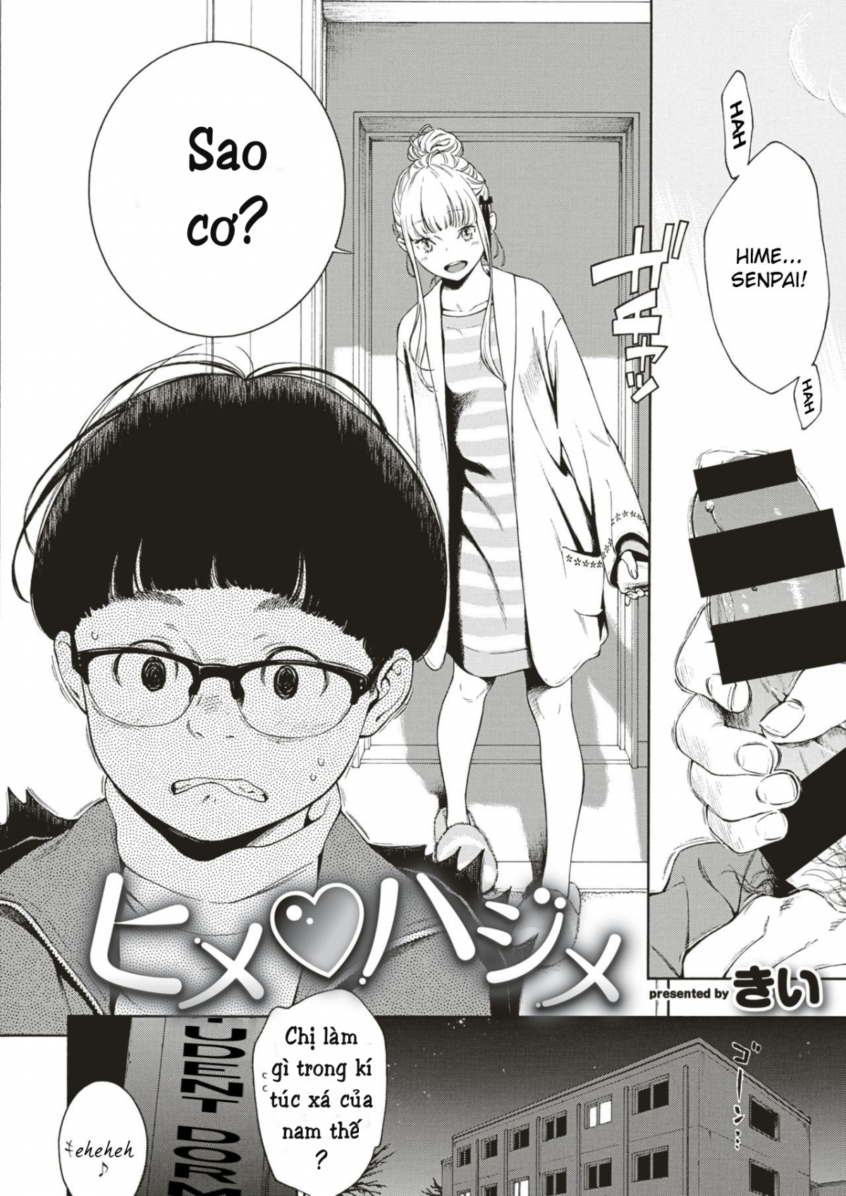 Đọc truyện hentai Hime Hajime - Oneshot