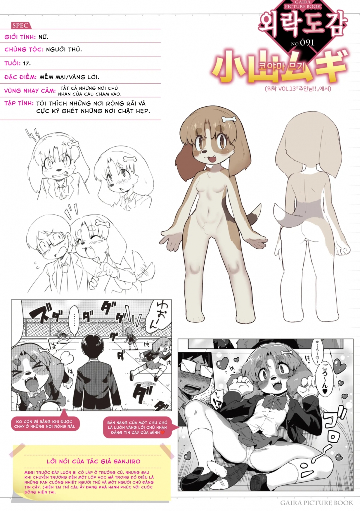 Đọc truyện hentai Tôi vô tình làm chủ nhân của học sinh chuyển trường - Oneshot