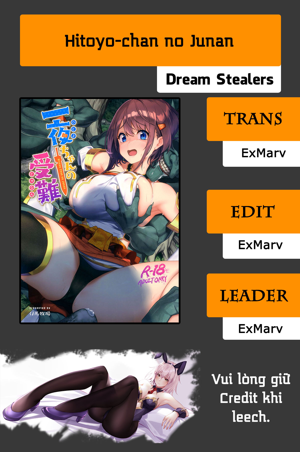 Đọc truyện hentai Hitoyo-chan no Junan - OneShot