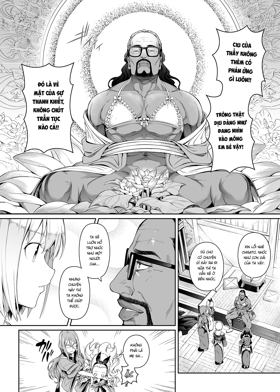 Đọc truyện hentai Tài năng của sự thuần khiết - Oneshot