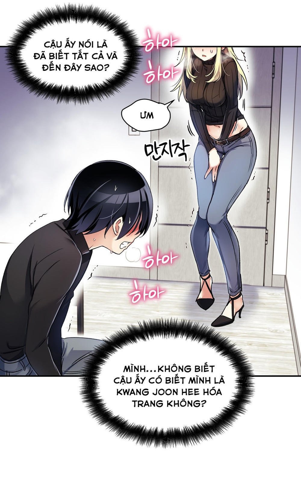 Đọc truyện hentai Dõi theo tình đầu - Chap 8