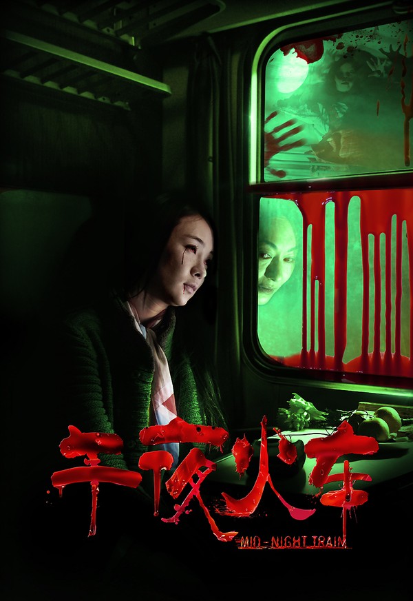 Chuyến Tàu Nửa Đêm