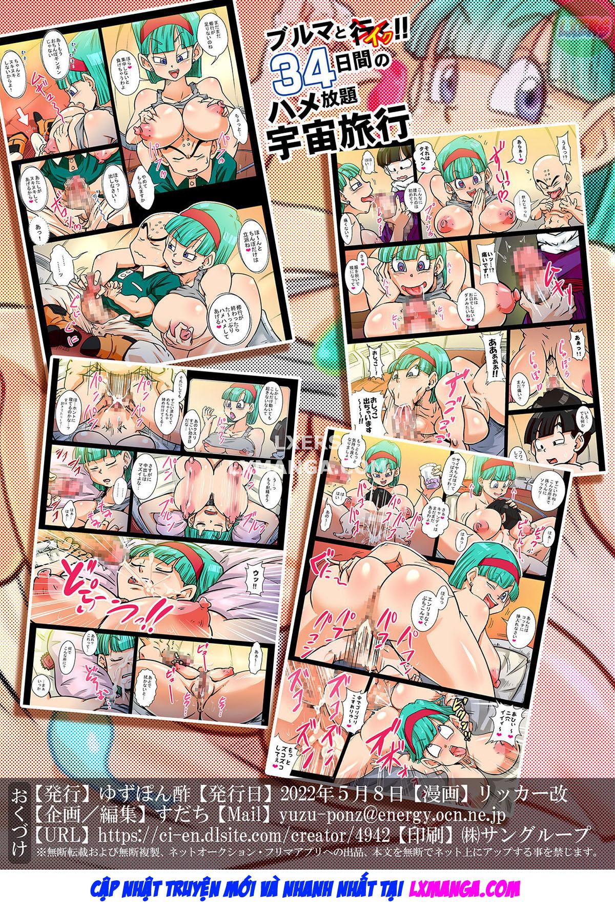 Đọc truyện hentai Bulma To Iku!! 34-Kakan No Hame Houdai Uchuu Ryokou - Oneshot