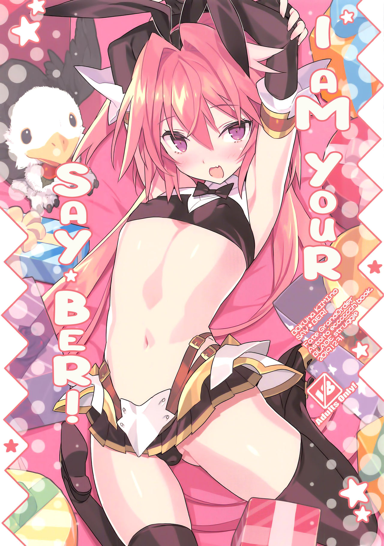 Đọc truyện hentai Boku wa Kimi no SAYBER! (Fate/Grand Order) - Oneshot