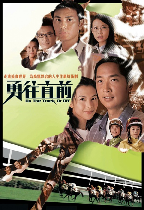 Đường Đua Ác Liệt