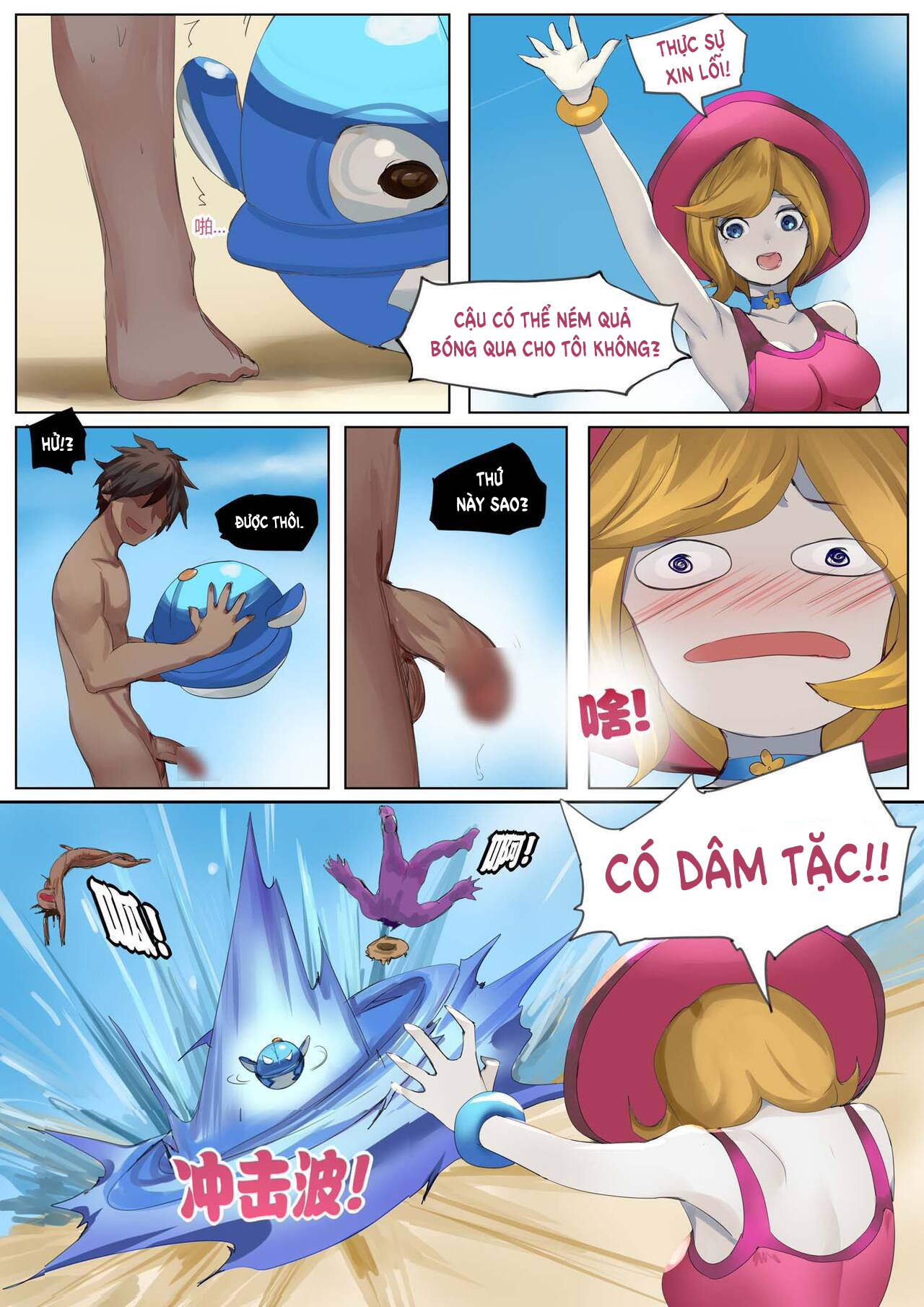 Đọc truyện hentai Tiệc Bể Bơi Mùa hè trong triệu hồi - Oneshot