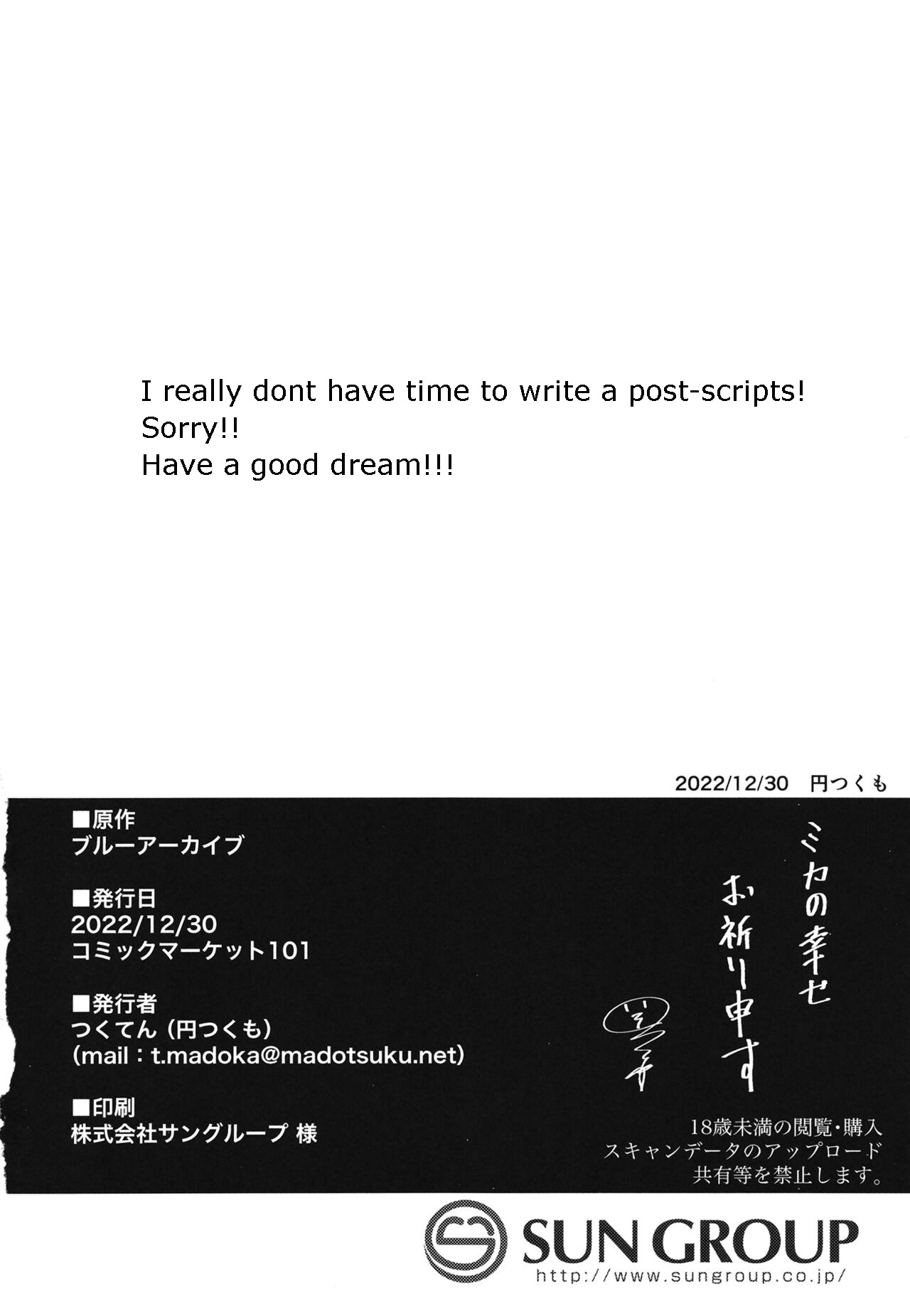 Đọc truyện hentai Lưu trữ Hoàng tử xanh của tôi - Oneshot