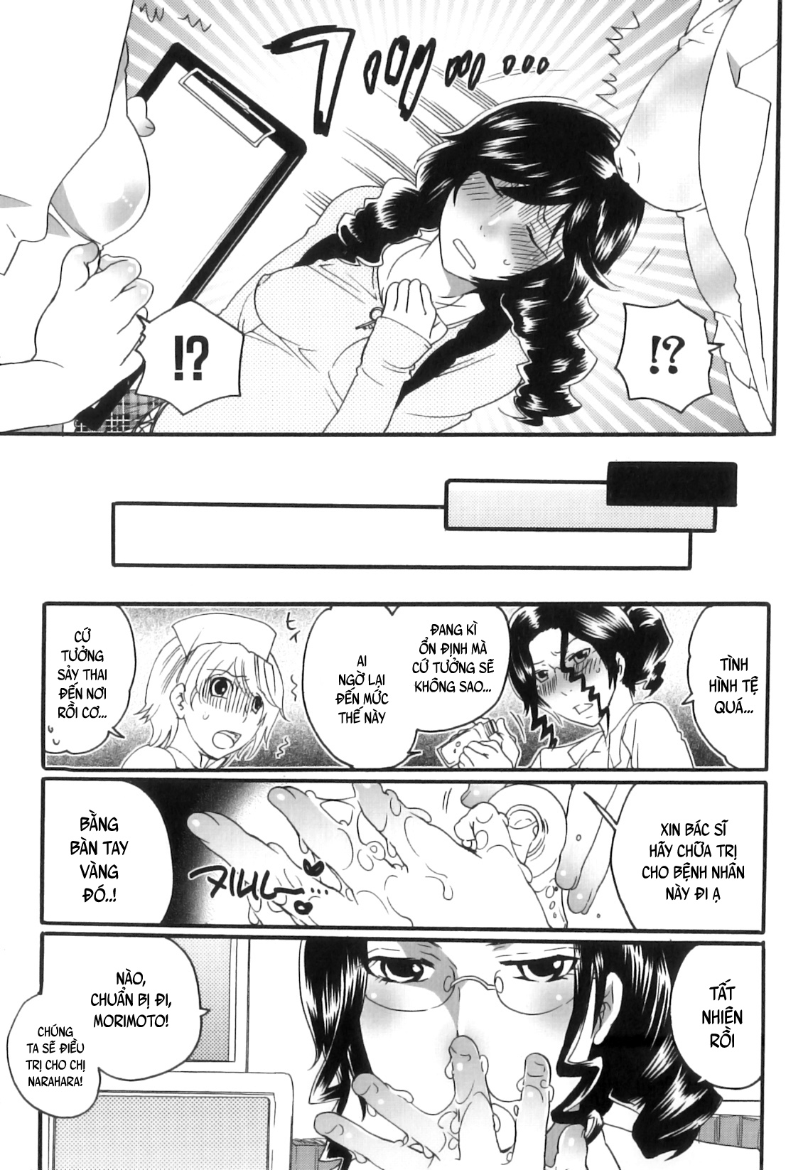 Đọc truyện hentai Câu chuyện thành viên Ủy ban Sản phụ khoa Tsuboi - Chap 3