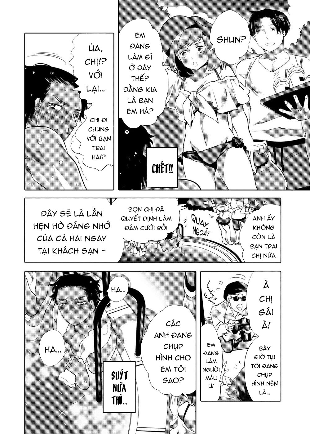Đọc truyện hentai Tổng hợp truyện của tác giả Honey QP (Inochi Wazuka) - Chap 2.1