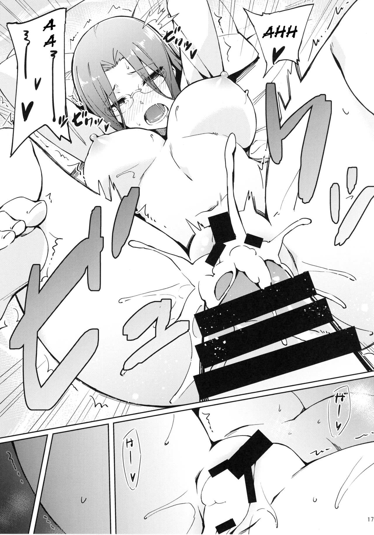 Đọc truyện hentai Rider-san to Hadawai. - Oneshot