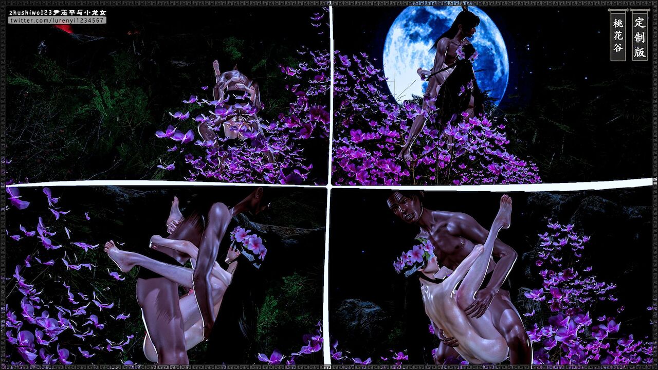 Đọc truyện hentai Doãn Chí Bình và Tiểu Long Nữ - Chap 2.1