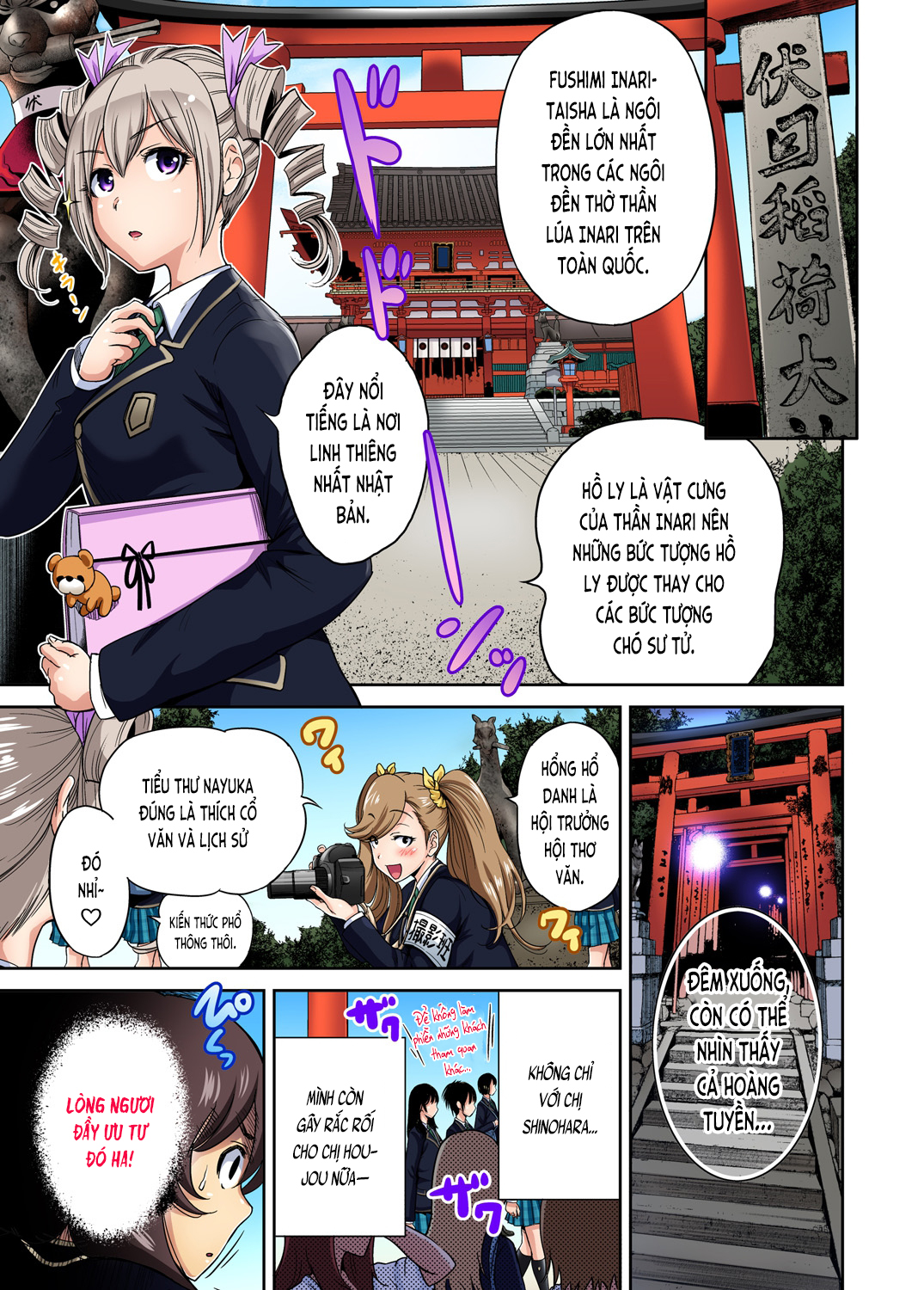 Đọc truyện hentai Chuyến tham quan trải nghiệm lợi cho tôi - Ch.15 Shinohara Kaori [phần thứ 2 bắt đầu]