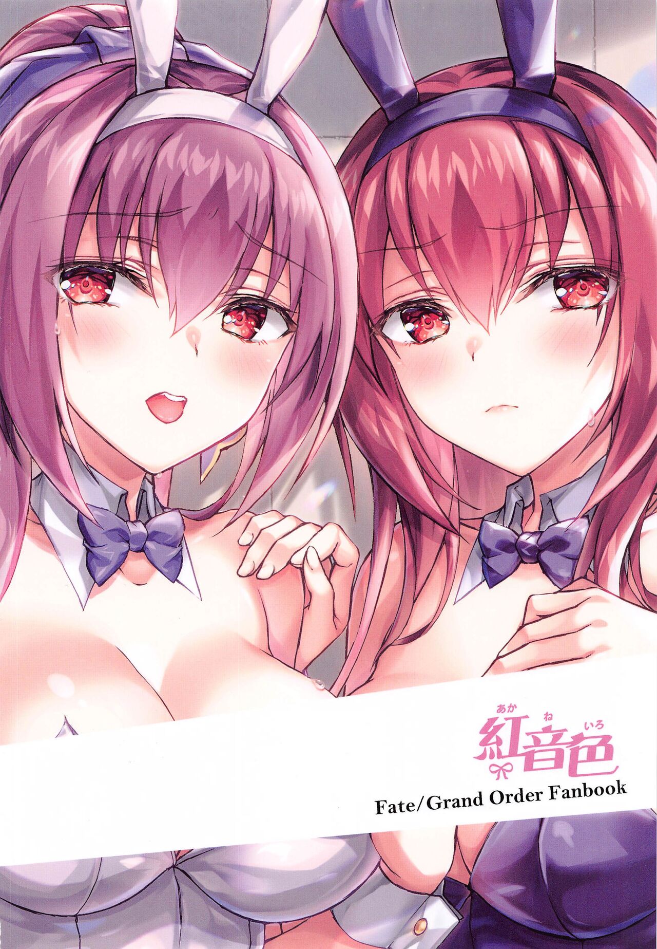 Đọc truyện hentai Gamble Bunnies - Scathach x Skadi