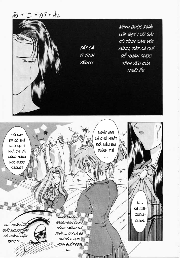 Đọc truyện hentai Ngưỡng mộ - Chap 3: Mệnh lệnh