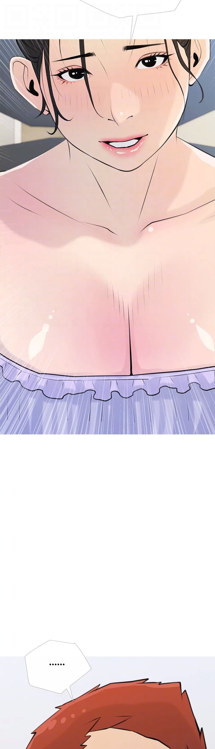 Đọc truyện hentai Dập Dì Của Tôi - Chap 66