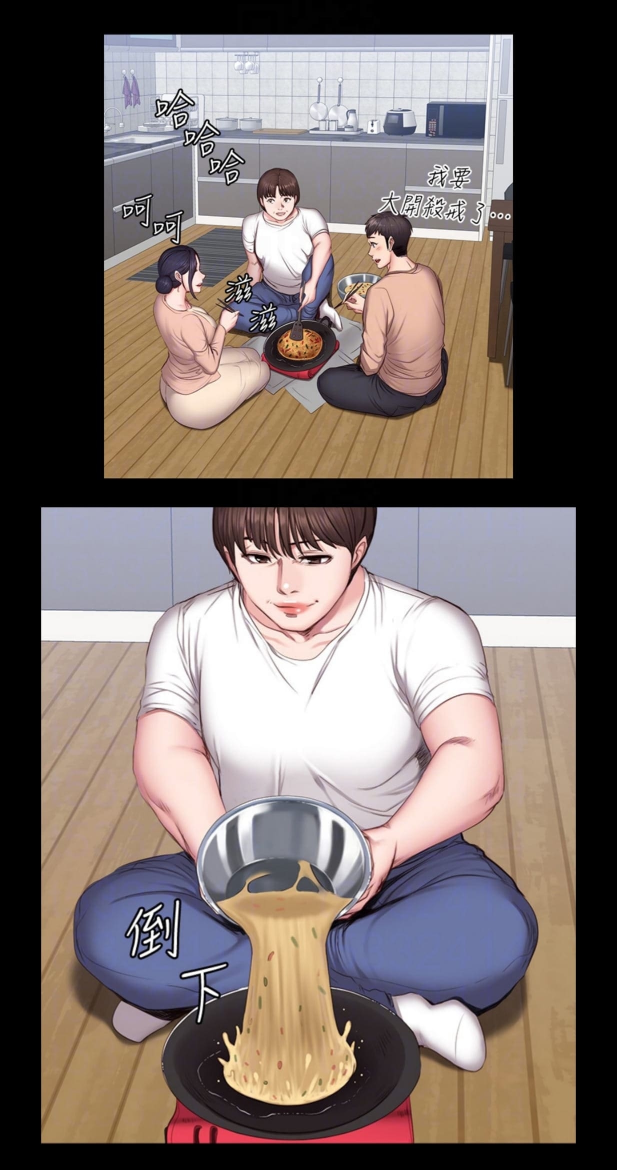 Đọc truyện hentai Huấn Luyện Viên Thể Hình - Chap 13