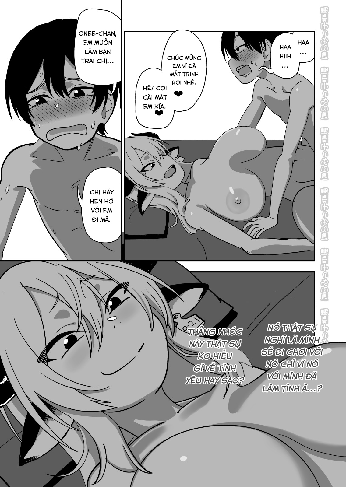 Đọc truyện hentai Mesu Ushi Shoufu no Ouji-sama - Oneshot