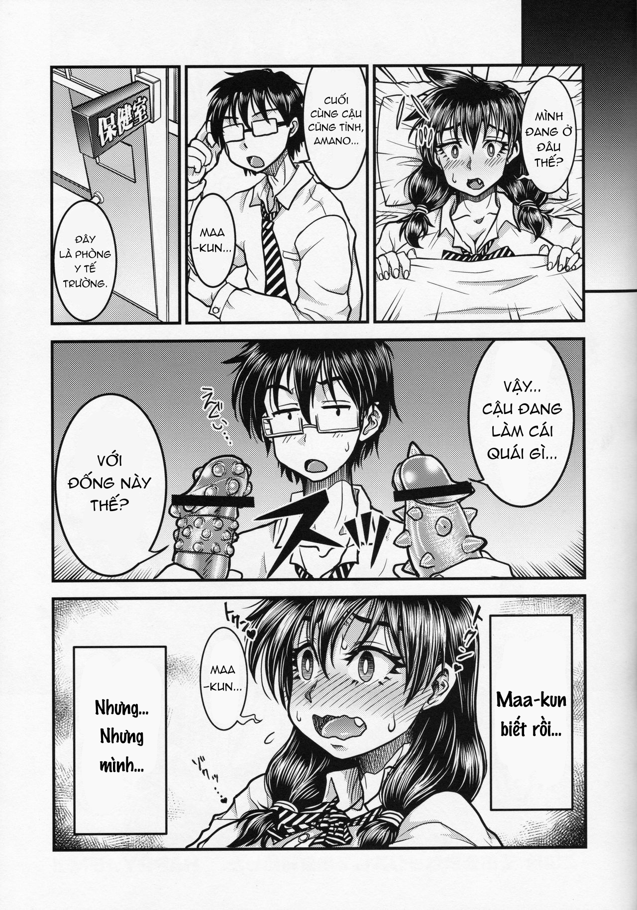 Đọc truyện hentai Amano Megumi wa Chinpo Suki na dake - Oneshot