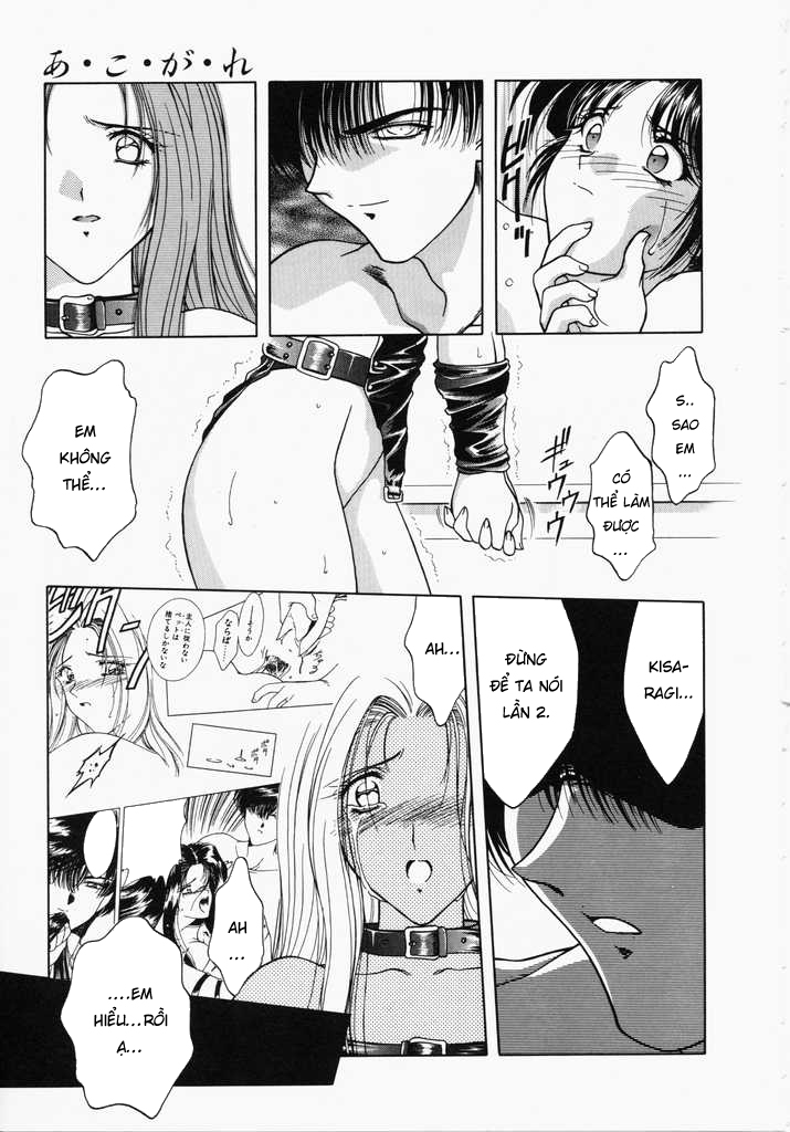 Đọc truyện hentai Ngưỡng mộ - Chap 6: Tình yêu và niềm tin đã mất…