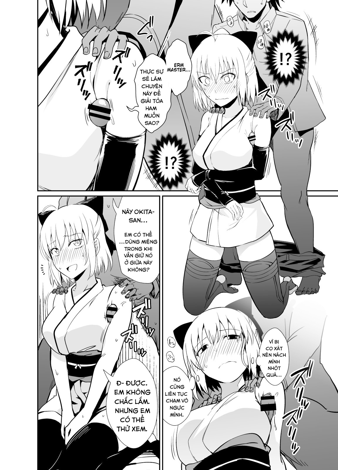 Đọc truyện hentai Okita-san to Sex - Oneshot