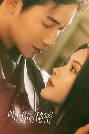 Bí Mật Mang Tên Em