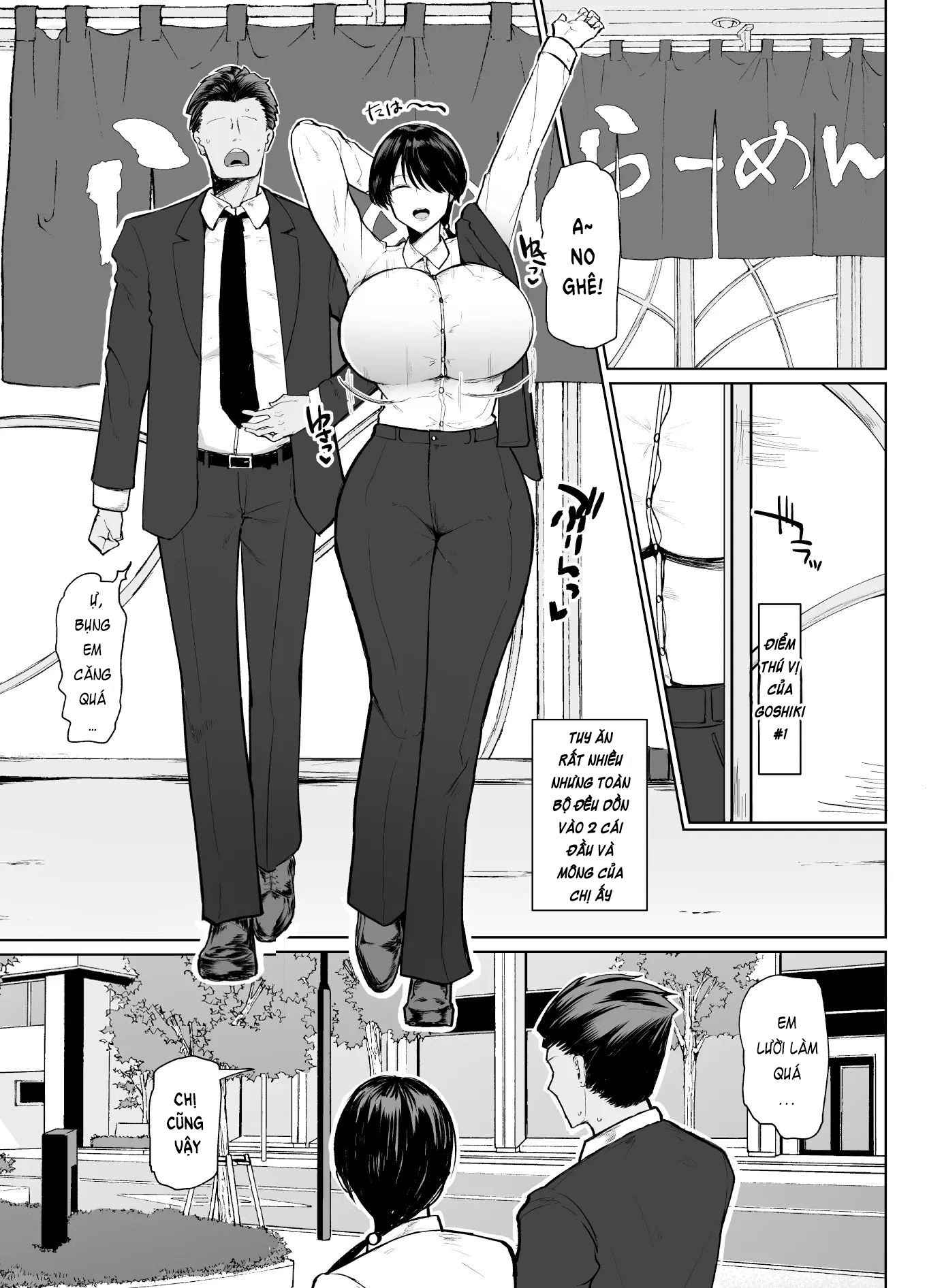 Đọc truyện hentai Moshimo Tenshoku-saki no On'na Joushi ga Misuteriasude o Iroke Tappuri no Chou Sasoi Uke Mazodattara… - Oneshot