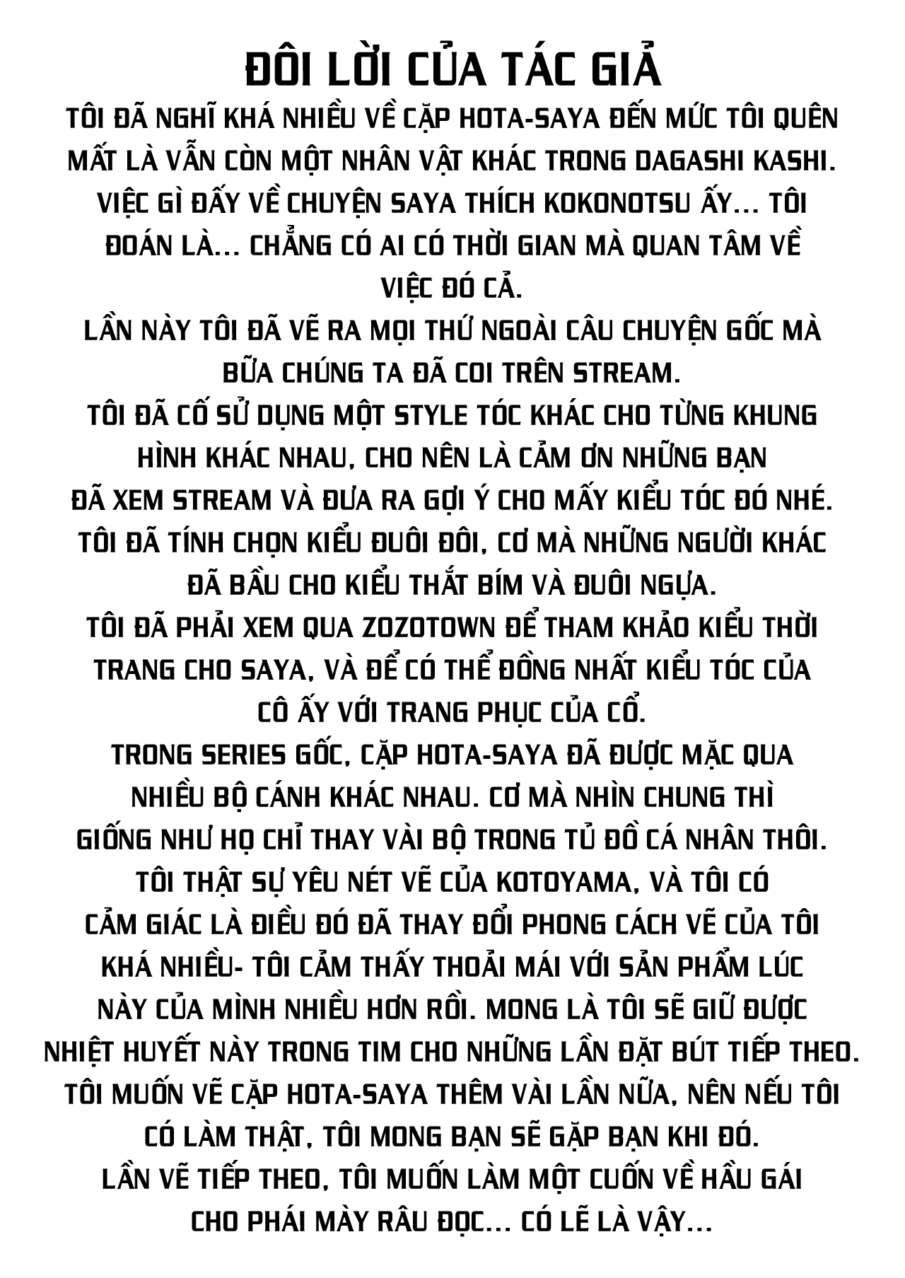 Đọc truyện hentai Yuri, Dagashi - Oneshot