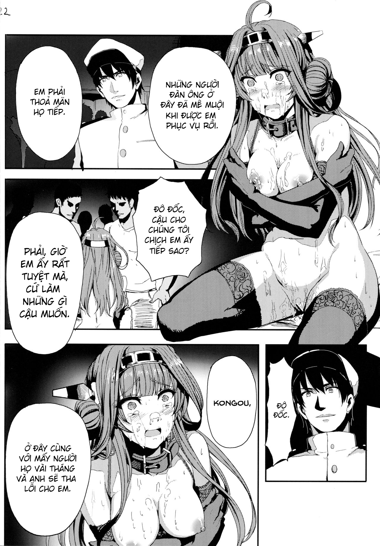 Đọc truyện hentai Kongou wa Soredemo Teitoku to Issho ni Itai (Kantai Collection -KanColle-) - Oneshot