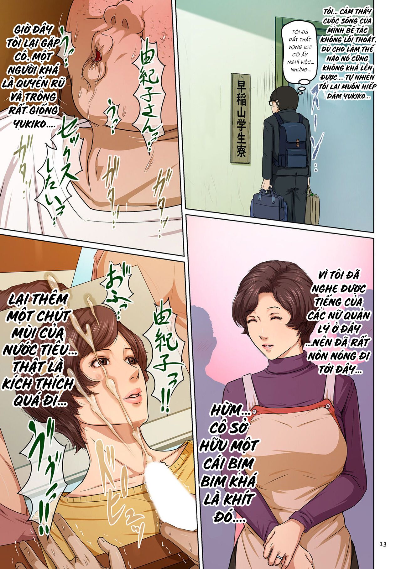 Đọc truyện hentai Ánh mắt đắm đuối 3 - Chap 1