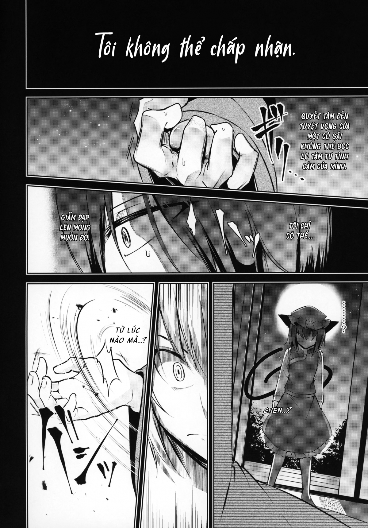 Đọc truyện hentai Đừng ăn đồ ăn dưới địa phủ - Đừng ăn đồ ăn dưới địa phủ