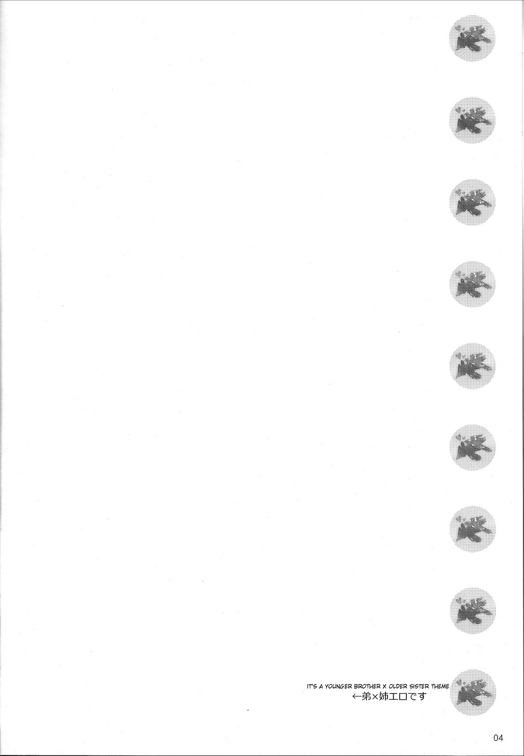 Đọc truyện hentai Kyo-dai After - Oneshot