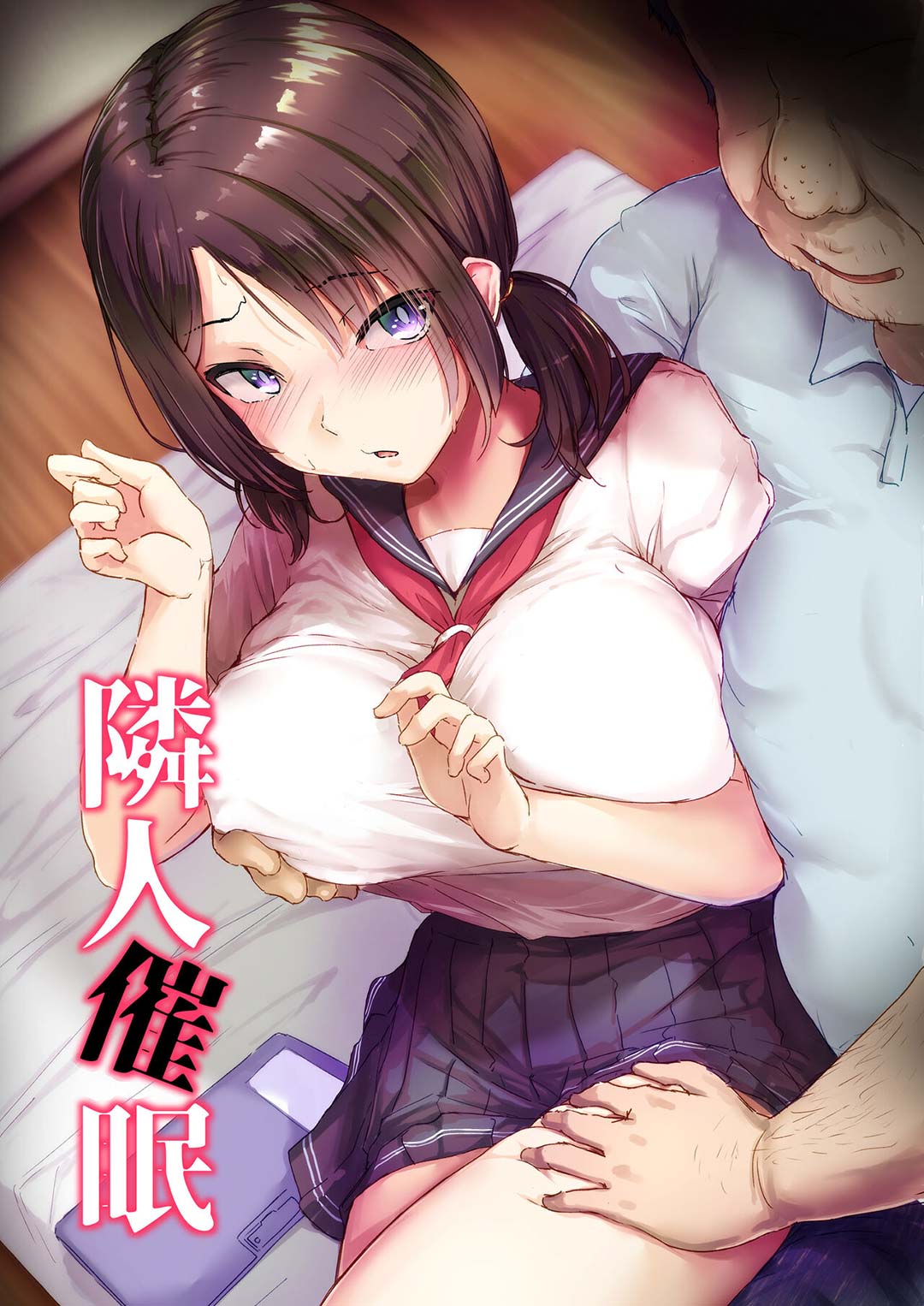 Đọc truyện hentai Thôi miên hàng xóm - Oneshot