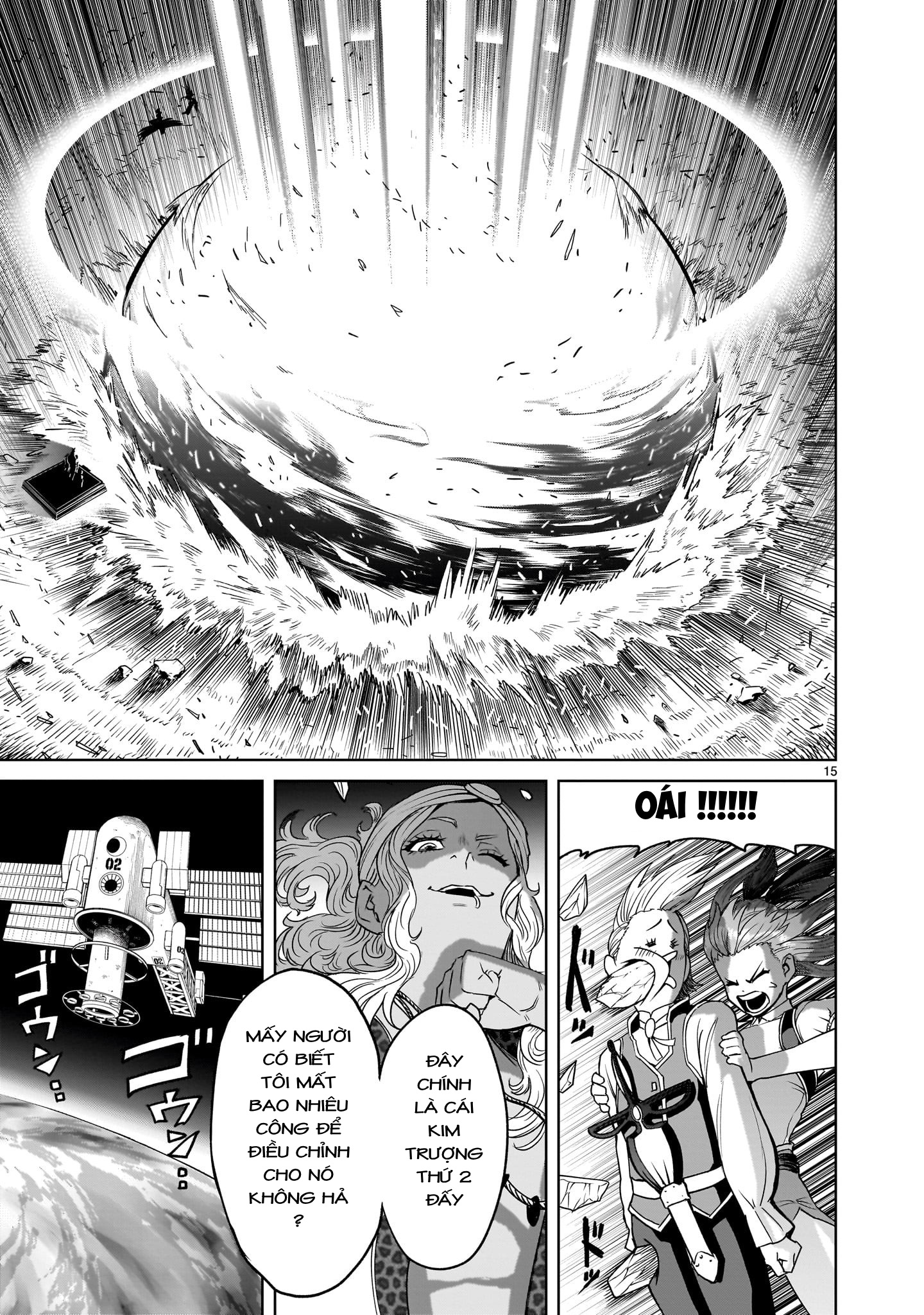 Đọc truyện hentai Vườn hoa hồng Saga - Chap 44: 「Tự tin ～Komplex～」