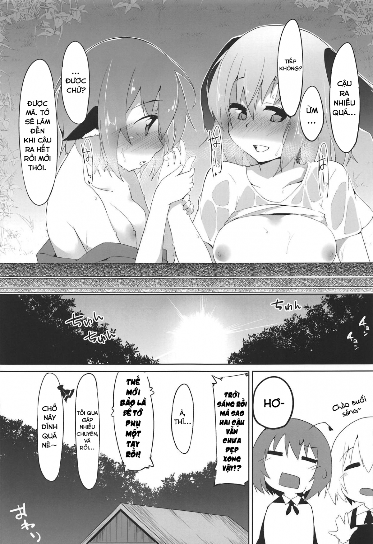 Đọc truyện hentai Myschinchin (Touhou Project) - Oneshot