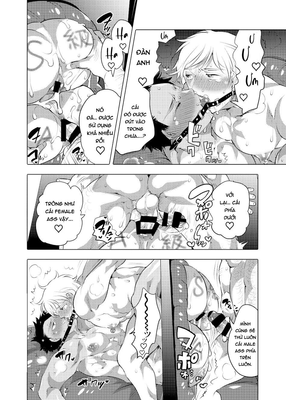 Đọc truyện hentai Tổng hợp truyện của tác giả Honey QP (Inochi Wazuka) - Chap 1