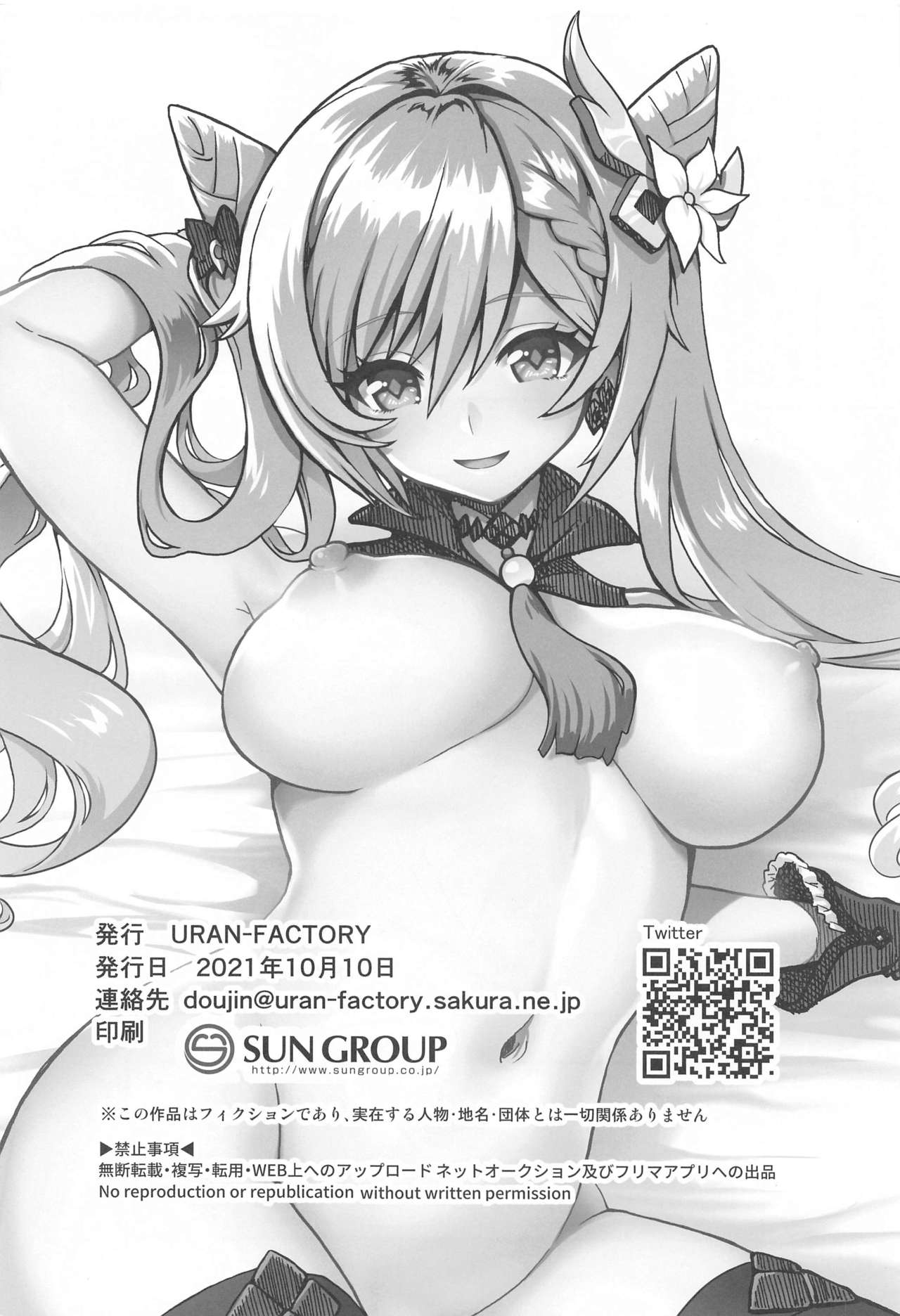 Đọc truyện hentai Ánh sao láp lánh kia.(Genshin Impact) - Oneshot