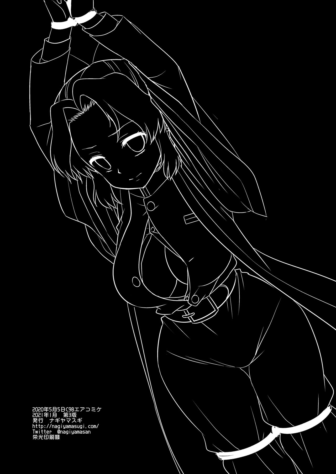 Đọc truyện hentai Trói và hiếp dâm Shinobu dâm đãng - Oneshot