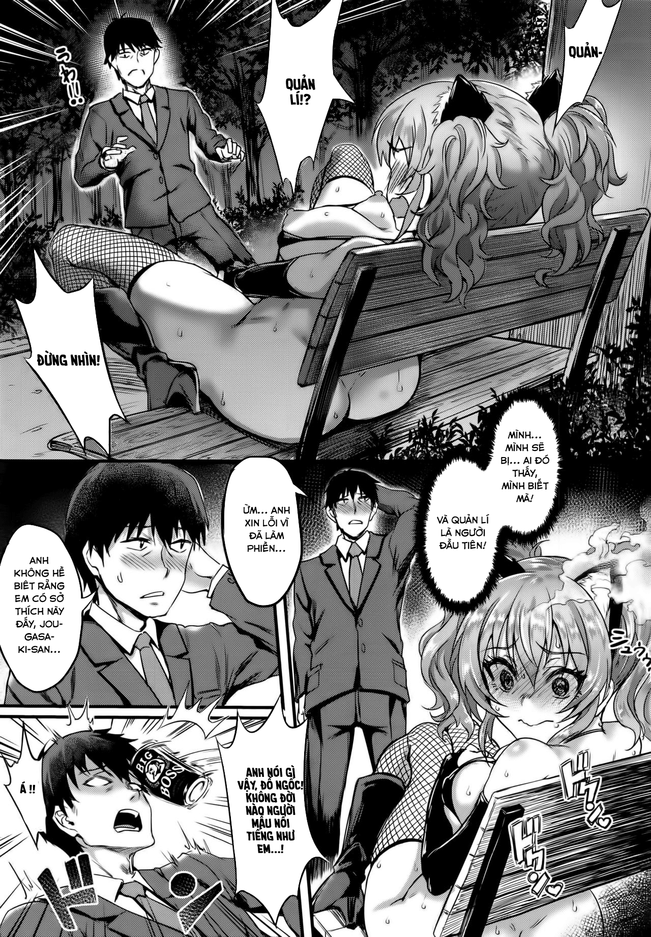 Đọc truyện hentai Jougasaki Mika No Stress Kaishouhou - Oneshot