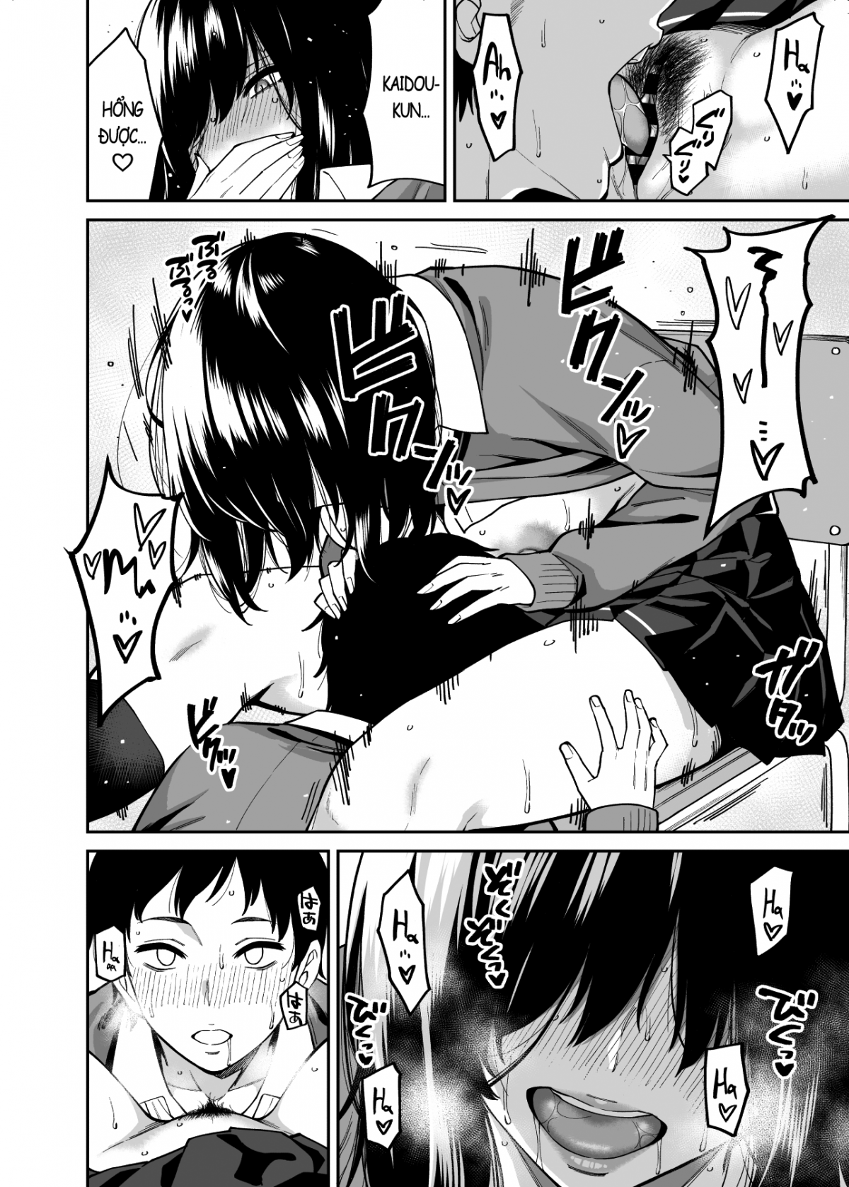 Đọc truyện hentai Nhỏ bạn cùng lớp với ánh mắt khó coi đó (nguyên tác) - Oneshot