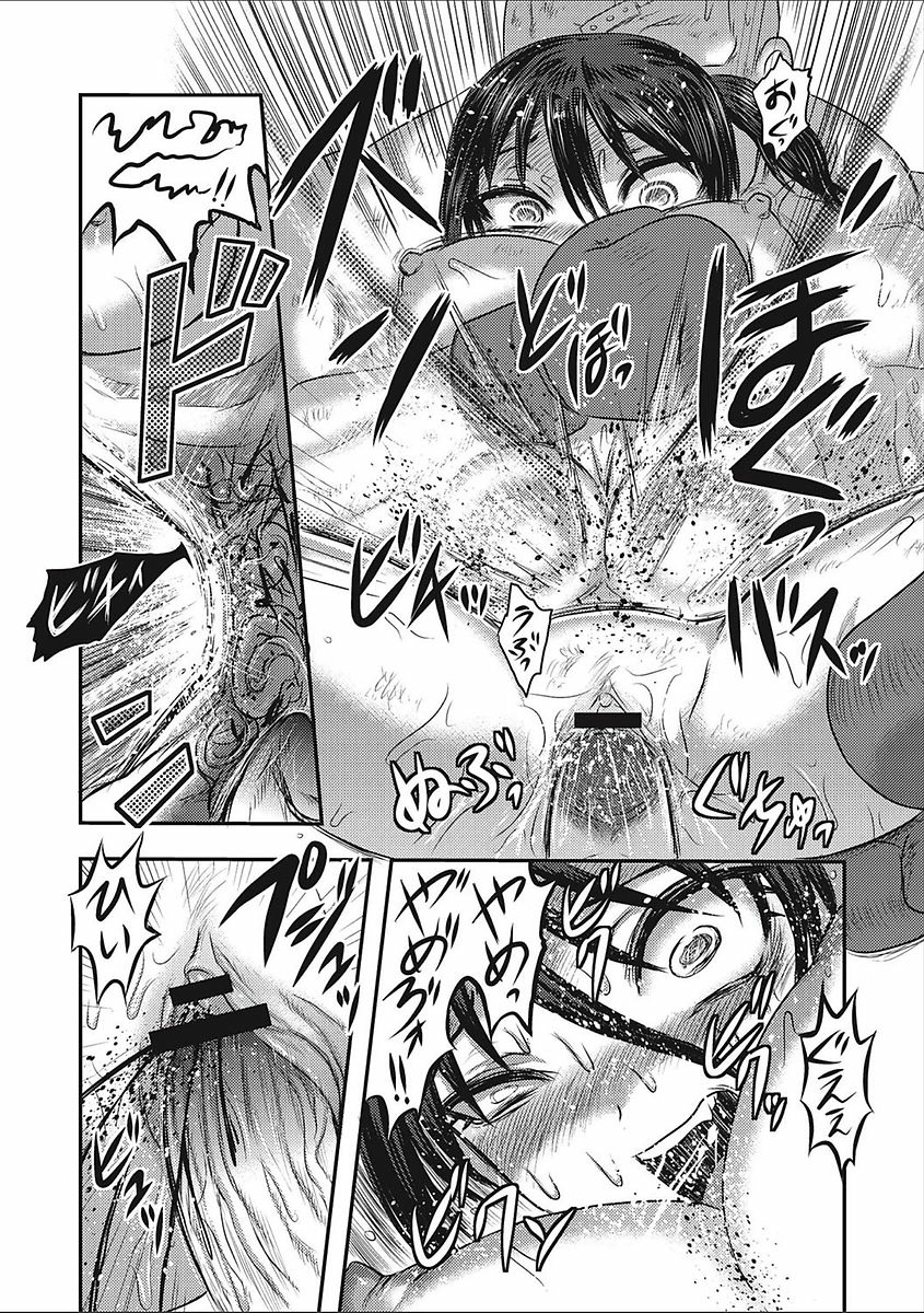 Đọc truyện hentai EROGROS Vol. 2 (228922) - Chap 7 Boxing ( phần 1)