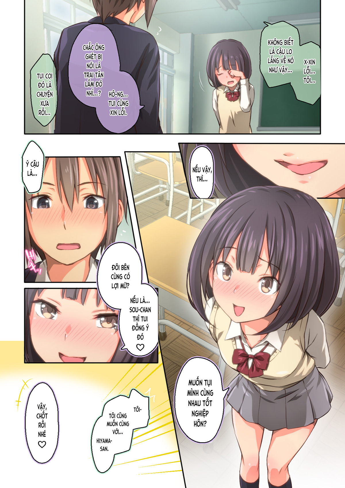 Đọc truyện hentai Chỉ là Hiyama-san MUỐN♡ (nguyên tác) - Ch. 2