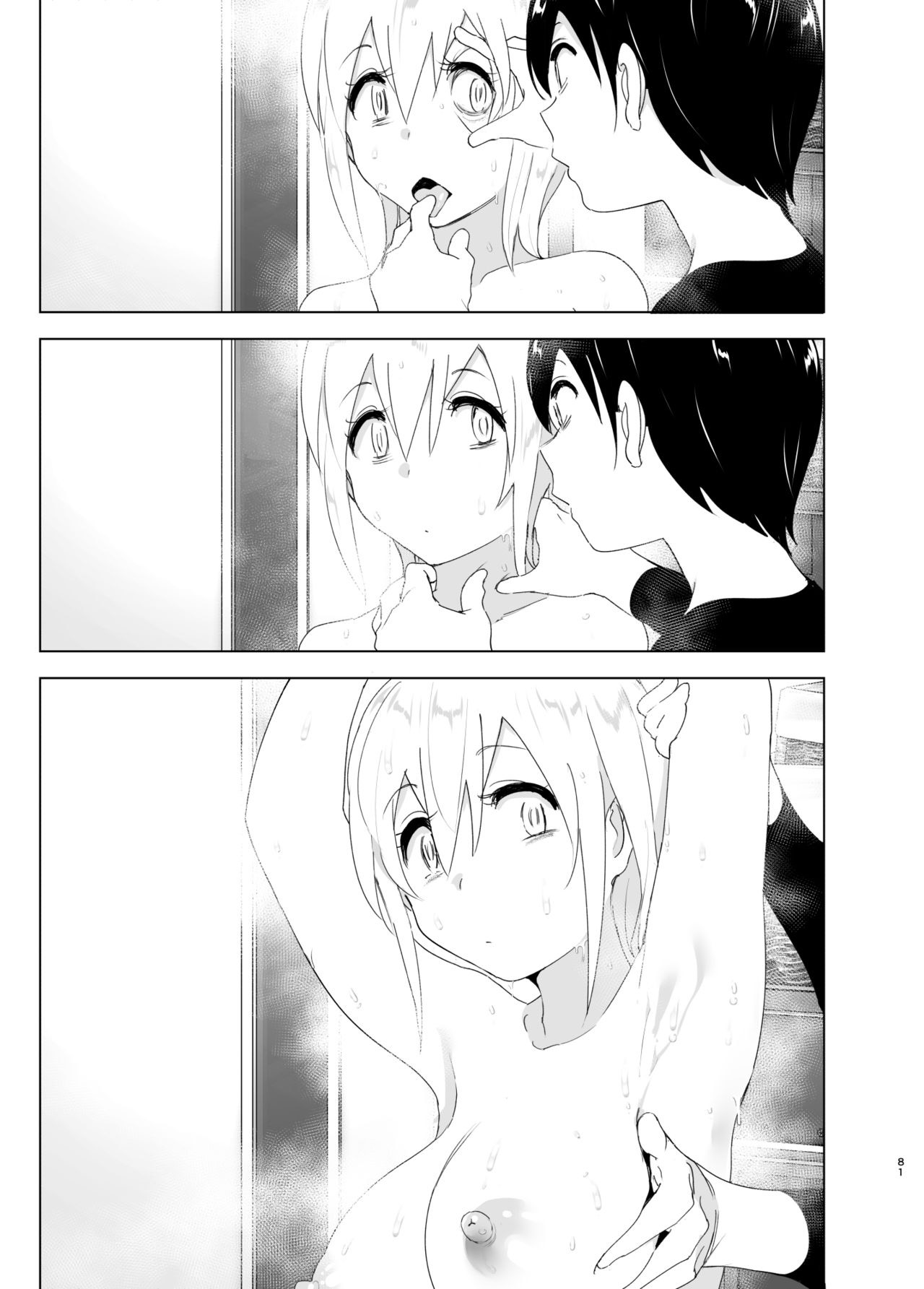 Đọc truyện hentai We used to be happy - Chap_1 - Part_2