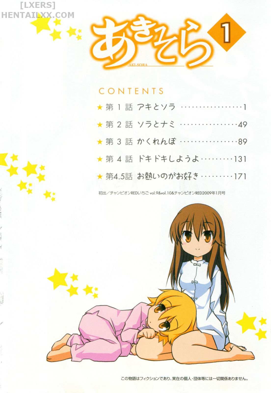 Đọc truyện hentai Aki no Sora - Chap 1