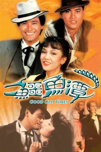 Trí Dũng Song Long