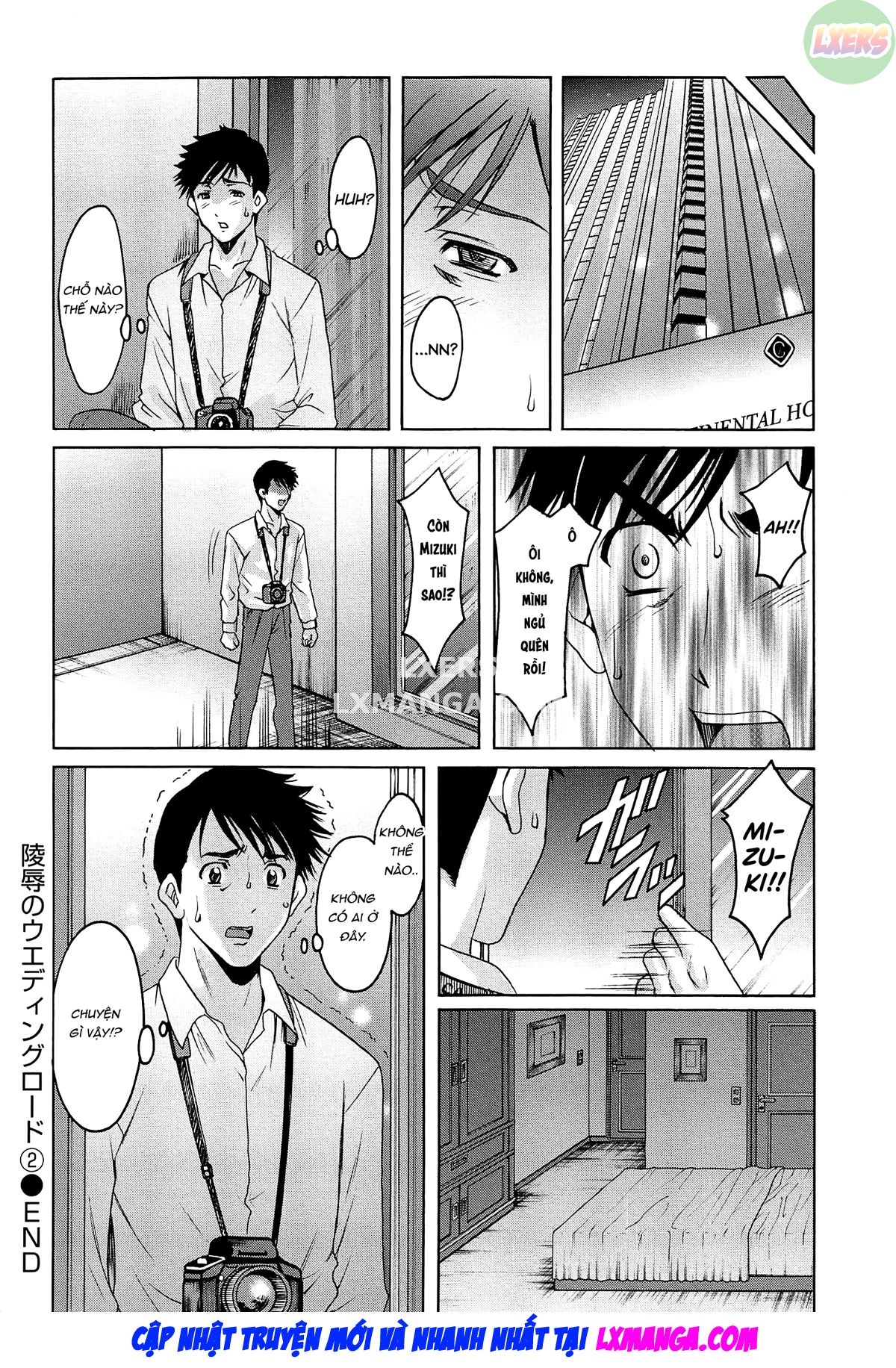 Đọc truyện hentai Hội trường phụ nữ đã kết hôn Acme Fall - Chap 5