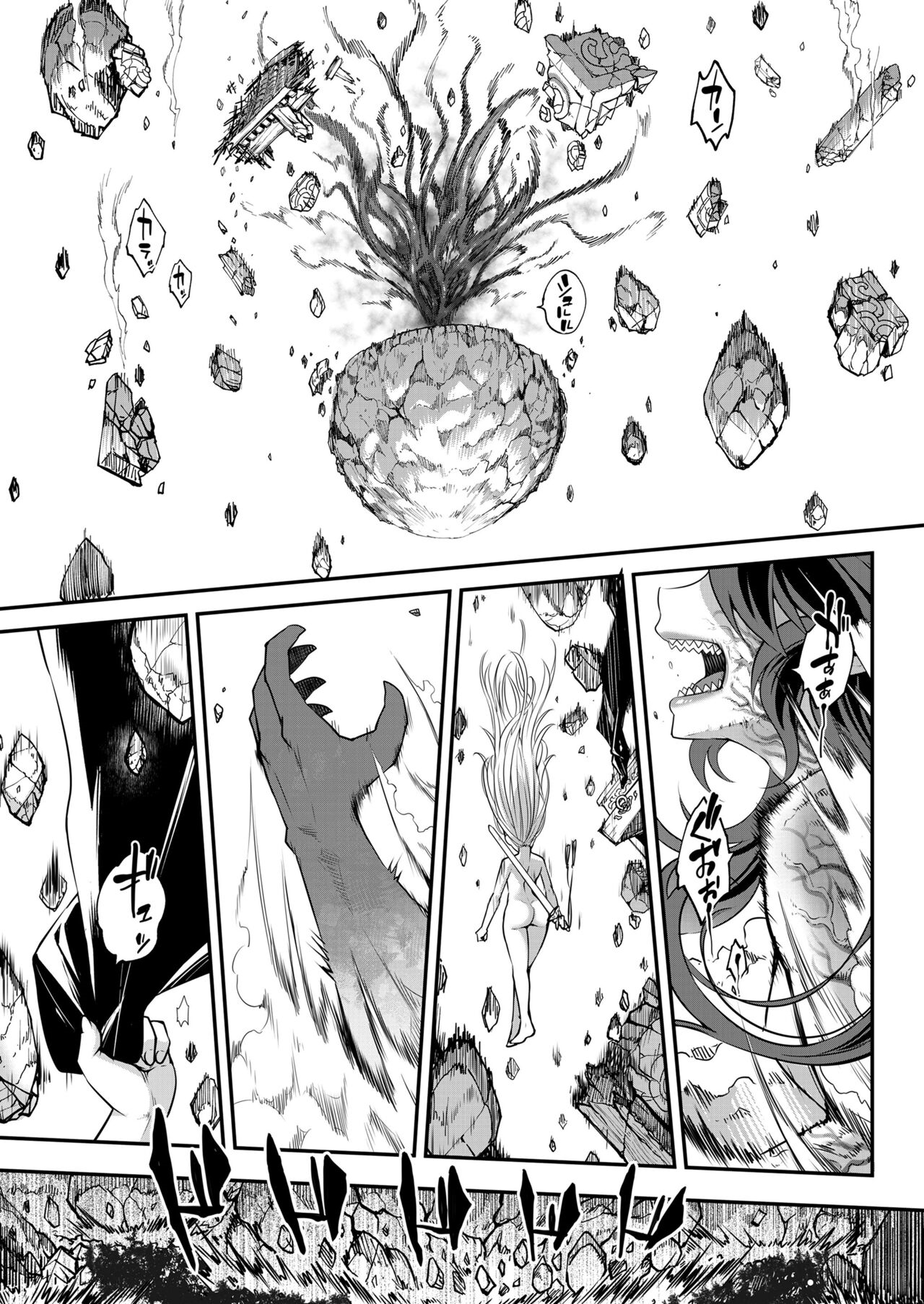 Đọc truyện hentai Eisei no Kagami - Chap 3