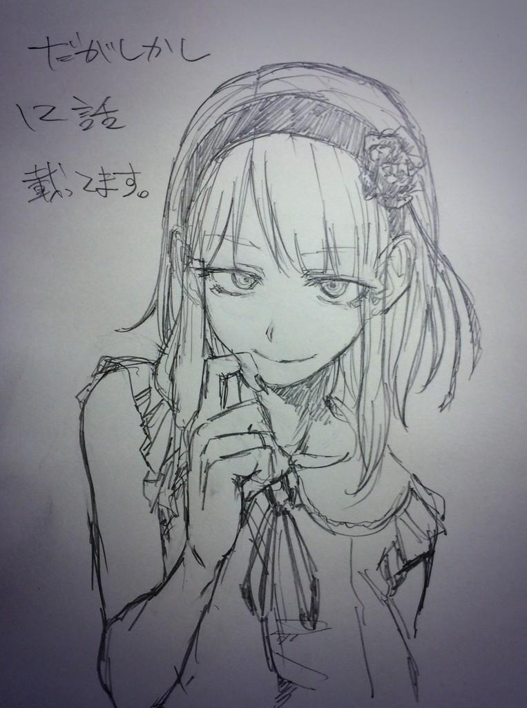 Đọc truyện hentai Gắn với nhau bằng sợi tơ hồng - Oneshot