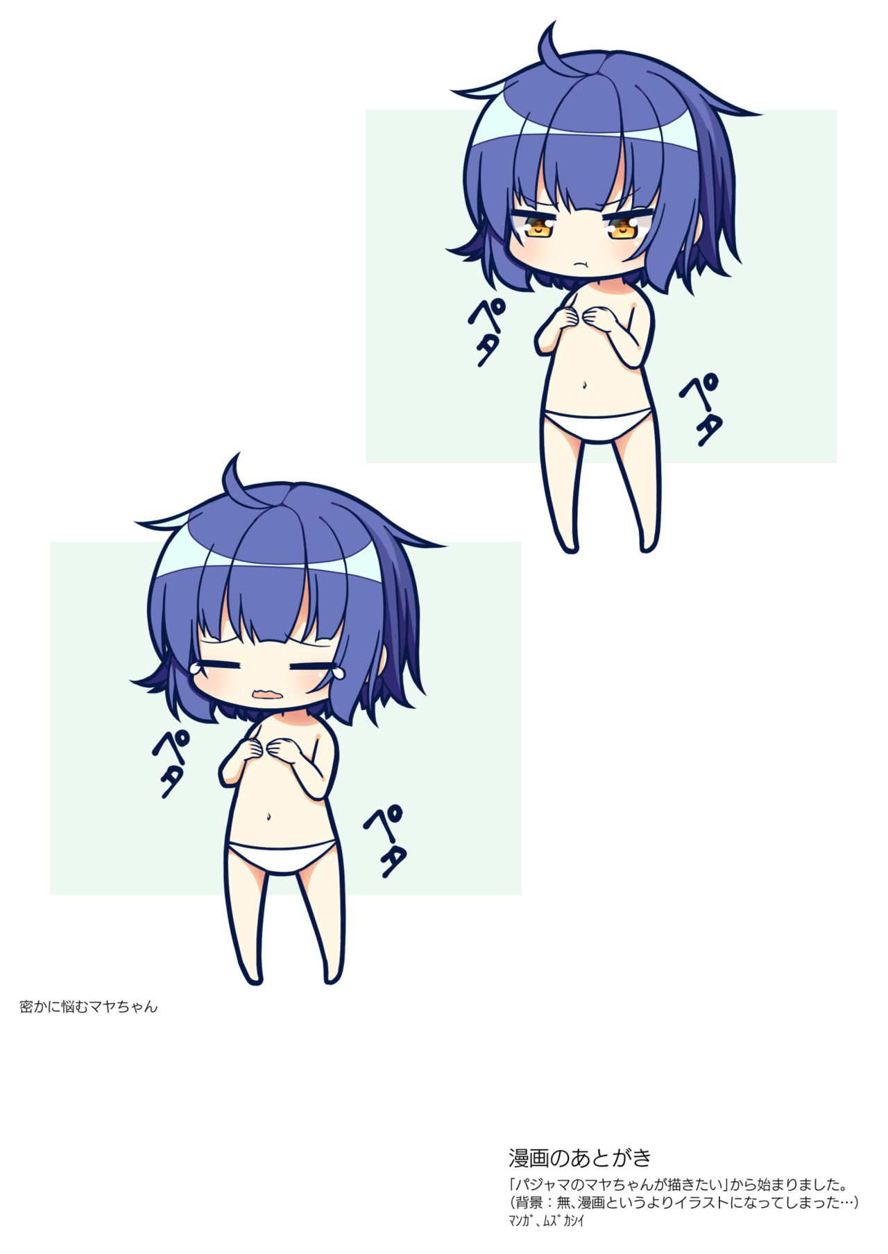 Đọc truyện hentai Maya ga tsumatteru♪ - Một Chap